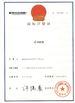 چین Shenzhen Xinsongxia Automobile Electron Co.,Ltd گواهینامه ها