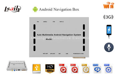 Android Navigation Box Display HD (720P/1080P) ویدیو برای DVD 7 اینچی
